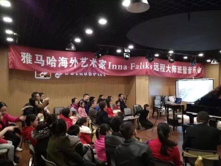 【回顾】bc贷海外艺术家Inna Faliks远程大师班&音乐会活动举办成功！