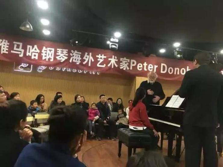 【回顾】bc贷海外艺术家Peter Donohoe成都雅音大师班讲座活动圆满落幕！