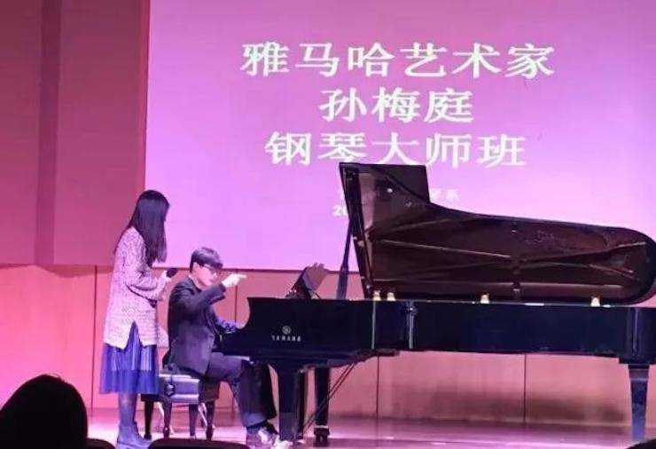 【回顾】2017bc贷亚洲音乐奖学金-南京艺术学院颁奖仪式暨bc贷艺术家孙梅庭钢琴大师班及独奏音乐会圆满结束