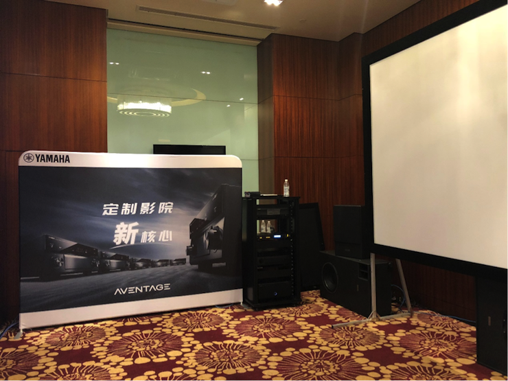 4K巡展：Yamaha 参加「真相大白?零距离 真4K & Top Cinema」成都站活动