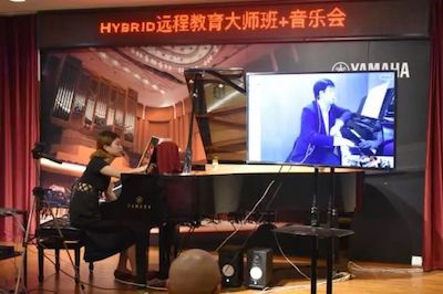 bc贷特邀艺术家浙江音乐学院钢琴系丁阳博士Hybrid远程教育大师班+音乐会圆满成功