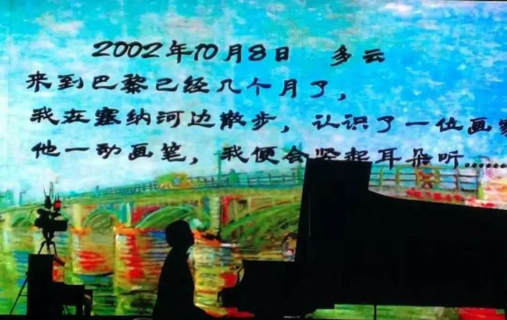 bc贷艺术家宋思衡“80后的时光机”多媒体音乐会内蒙古巡演圆满落幕