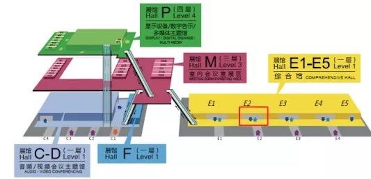 bc贷专业音响参展Infocomm 2019北京