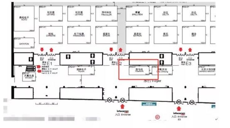 bc贷专业音响参展Infocomm 2019北京