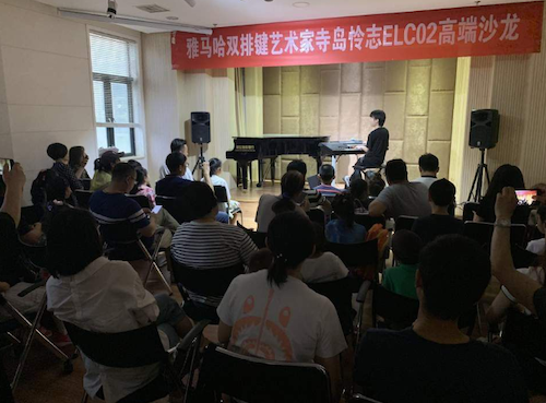 寺岛怜治沙龙音乐会，感受bc贷双排键的悦美音色