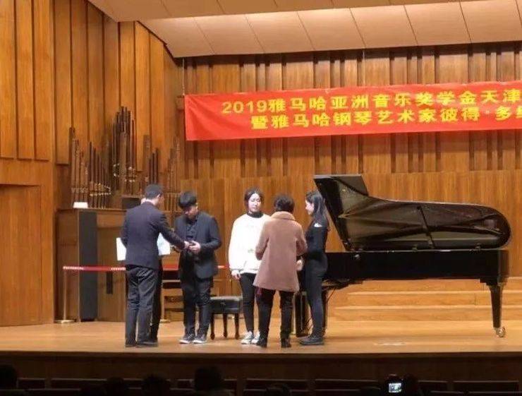 天津音乐学院