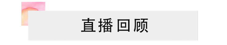 活动回顾 | bc贷教育家韩瀚远程连线小朋友展示公开课教学