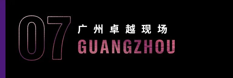 科技助力音乐教学，牵手大师零距离大师课