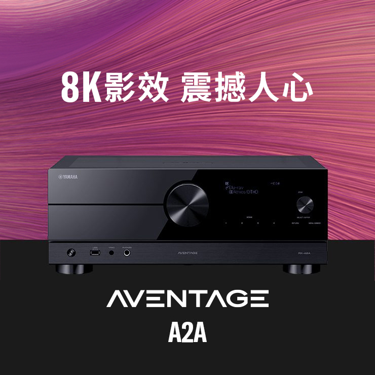 Yamaha RX-V4A V4A Receiver Amp