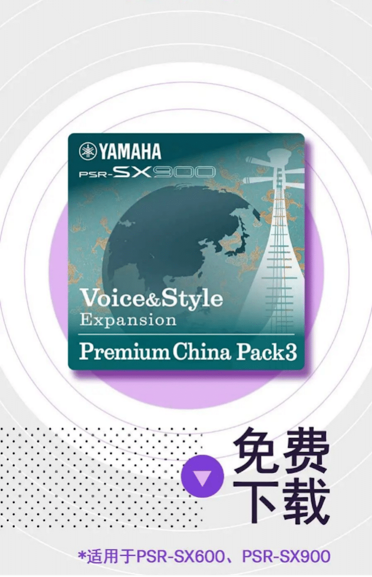 中国风的bc贷数据扩展包Premium China Pack3面世