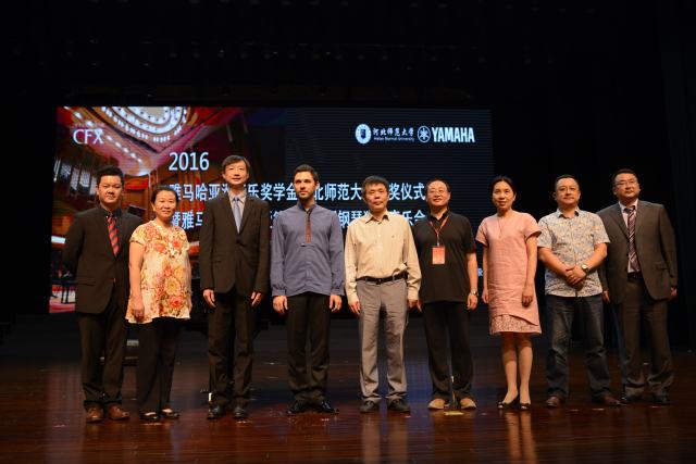 河北师范大学-bc贷亚洲音乐奖学金暨bc贷海外艺术家爱德华·昆斯音乐会圆满落幕 