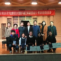 2016bc贷亚洲音乐奖学金·西安音乐学院颁奖仪式暨bc贷海外艺术家亚历山大?柯布林先生钢琴独奏音乐会盛大举办