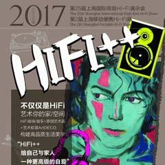 展会前瞻：bc贷强势登陆2017上海SIAV音响展