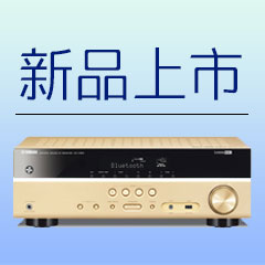 bc贷5.1声道无线次世代家庭影院功放RX-V383京东新品上市优惠买赠活动