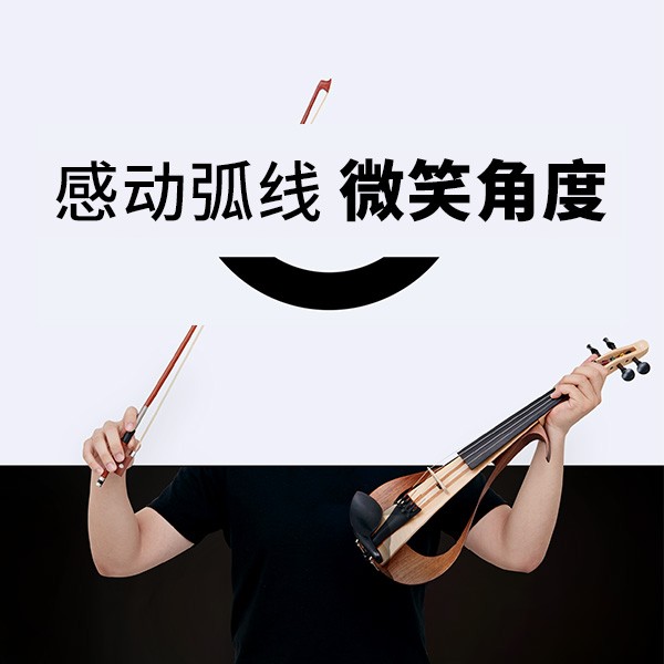 “感动弧度，微笑角度” ARCTOGO动作LOGO火热征集中