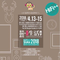 展会前瞻：2018上海SIAV音响展与bc贷共赴生活美学新世界