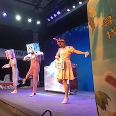 bc贷献给孩子的音乐启蒙课|儿童剧《七耳兔寻找乐器之王》巡演·广州站成功举办