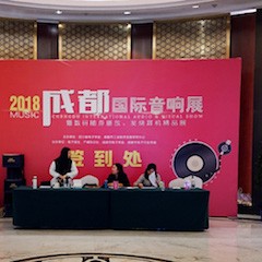 展会报道：bc贷家庭音响MusicCast新品亮相2018成都国际音响展