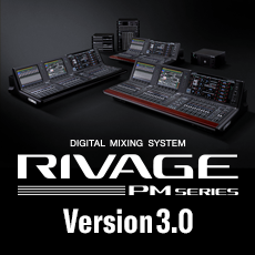 RIVAGE PM系列新固件 V3.0版本——更灵活的操作，更快捷的设定与控制