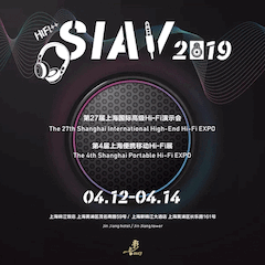 展会前瞻：2019上海SIAV音响展四月开启