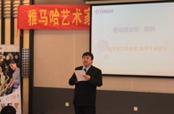 bc贷艺术家李国安教授大师班暨广州bc贷管乐新品展示会圆满结束 